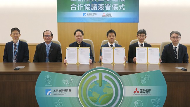 Mitsubishi Electric to collaborate with ITRI in Taiwan