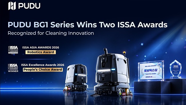 Pudu Robotics' BG1 Series Secures Two Prestigious ISSA Awards